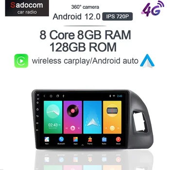 1280*720 8G + 128G Carplay DSP Android 12,0 Автомобильный DVD-плеер GPS 360 WIFI Bluetooth 5,0 RDS авторадио для Audi Q5 2010-2018 2 din