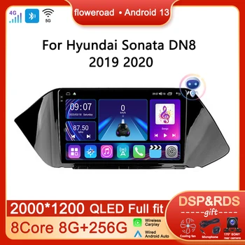2 DIN Android Автомобильный Радио Мультимедийный Плеер Для Hyundai Sonata DN8 2019 2020 Навигация Стерео Авто Carplay GPS Видео Tooch Экран