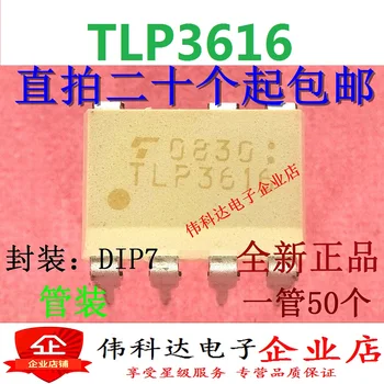 20 шт./лот TLP3616 TLP3616 DIP-7