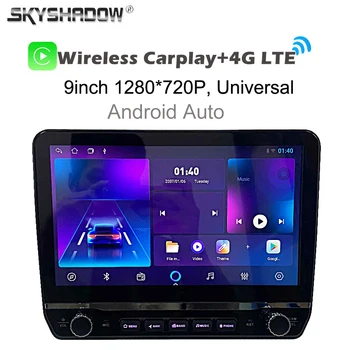 360 Камера Carplay Auto Android 13,0 8G + 256G 8 Core Автомобильный DVD-плеер Видео GPS карта WIFI Bluetooth 5,0 RDS Радио Для Универсального