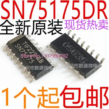 5 шт./ЛОТ SN75175DR SN75175 SN75175D микросхема SOP16 оригинал, в наличии. Электрическая микросхема