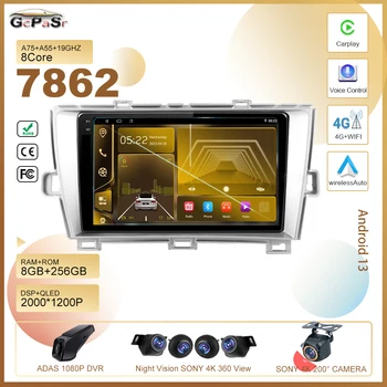 Android 13 Для Toyota Prius 3 XW30 2009-2015 Авторадио Стерео Мультимедийный Плеер GPS Навигация 5G DVD Высокопроизводительный процессор