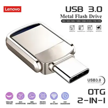 Lenovo Mini Pen Drive 2 ТБ 1 ТБ USB 3.0 Флешка Type-C 2в1 Портативные Usb-флешки Высокой Скорости 512 ГБ Подарочный Cle USB Memory Stick