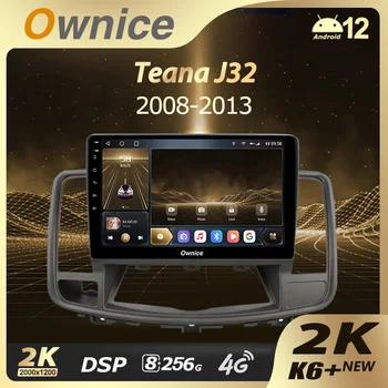Ownice K6 + 2K 13,3 для Nissan Teana J32 2008-2013 Автомобильный Радио Мультимедийный Видеоплеер Навигация Стерео Android 12 Без 2din 2 Din