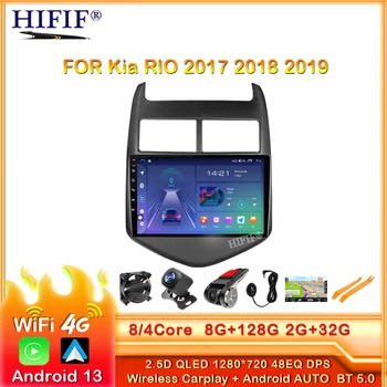 Автомагнитола Android 13 2 Din для Chevrolet Aveo 2 Sonic T300 2011-2015 4G Net Wifi Мультимедийный видео плеер RDS DSP