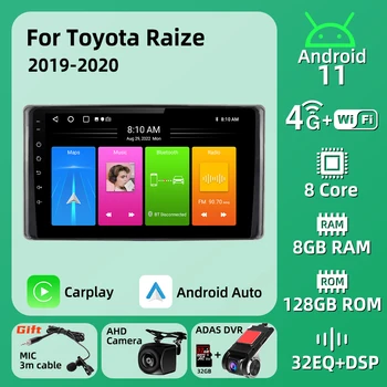 Автомагнитола для Toyota Raize 2019 2020 2 Din Android Стерео Авторадио Мультимедийный плеер Навигация WIFI GPS Головное устройство Carplay Auto