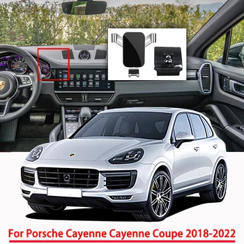 Автомобильные аксессуары, держатель для мобильного телефона для Porsche Cayenne Cayenne Coupe 2018-2022, Гравитационная навигация, Специальный кронштейн, поддержка GPS