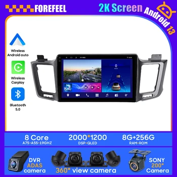 Автомобильный Android для Toyota RAV4 4 XA40 5 XA50 2012 - 2018 DVD Carplay автомагнитола стерео Мультимедийный плеер головного устройства GPS навигация