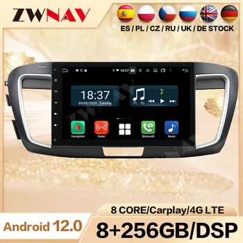 Автомобильный Мультимедийный плеер с экраном 2 din Android 12,0 для Honda Accord 9 2012-2017 аудио радио стерео GPS navi головное устройство авто стерео