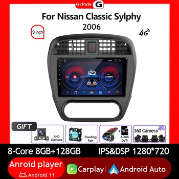 Автомобильный Радио-Видео-Мультимедийный Плеер Для Nissan Classic Sylphy 2006 Android 12 Навигация GPS Авторадио Сенсорный Экран Carplay IPS