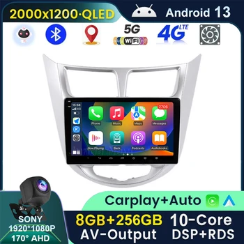 Автомобильный Радиоплеер Android 13 Для Hyundai Solaris Accent Verna 2010-2016 Авторадио Мультимедиа Carplay Навигация GPS Стерео DVD