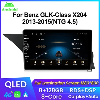 Автомобильный радиоприемник с QLED-экраном Для Mercedes Benz GLK-Class X204 2012-2015 Мультимедийный плеер Навигация GPS Для Carplay Android Auto