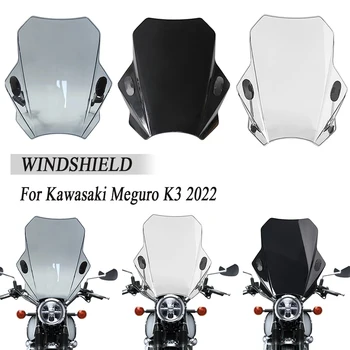 Для Kawasaki Meguro K3 2022 Универсальное лобовое стекло мотоцикла, защитное стекло, дефлектор экрана, аксессуары для мотоциклов