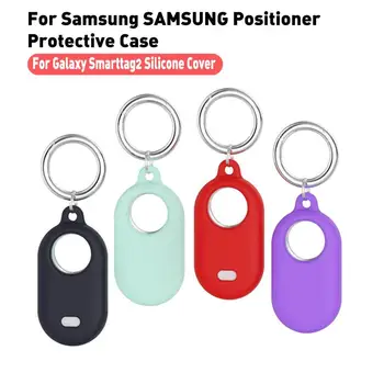 Для SmartTag2 Case Портативный Защитный Чехол Для SamsungGalaxy SmartTag2 Мягкий Силиконовый Защитный Светящийся Кожный чехол