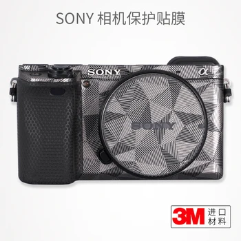 Для Sony A6400 защитная пленка для тела SONY A6300 наклейка Камуфляжная кожа матовая 3 м Полная упаковка