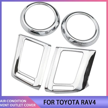 Для Toyota RAV4 Rav 4 2016 2017 2018 ABS Новый Стиль Приборной панели Кондиционер Розетка Переменного Тока Вентиляционное Кольцо Крышка Отделка