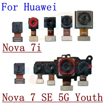 Задняя Камера Для Huawei Nova 7i 7 Nova7 SE 5G Молодежная Основная Макросъемка Сверхширокой Глубины Оригинальный Модуль Задней Камеры Запасные Части