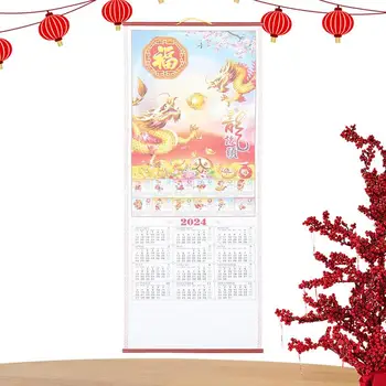 Китайский календарь 2024, Имитация ротанга, Подвесные обои, Год Дракона, Новый Ежемесячный Офисный Традиционный календарь с прокруткой