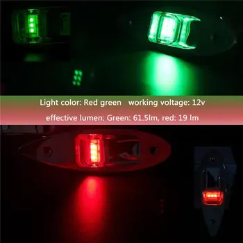 Красный + зеленый, для скрытого монтажа, для морской лодки на колесах, светодиодные боковые навигационные огни 12V Nature White LED 