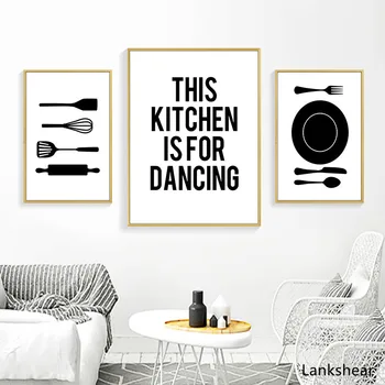 Кухня для танцев, настенные принты с цитатами и постеры, кухонная посуда, живопись на холсте, настенные панно, декор домашней кухни