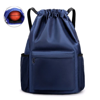 Модный рюкзак на шнурке 2023 года, школьная сумка для спортзала на шнурке, повседневный рюкзак на шнурке, школьный рюкзак для подростков, женщин и мужчин