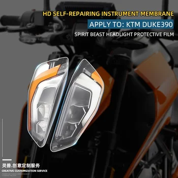 Мотоцикл Дымовая Противотуманная Фара HD Пленка Для Защиты От царапин TPU Наклейка для DUKE390