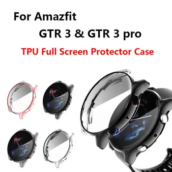 Новый полноэкранный защитный чехол из ТПУ для Amazfit GTR3 GTR 3 Cover Edge Shell Защитный бампер Shell Аксессуары для смарт-часов