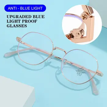 Офисные портативные очки для защиты глаз от синего излучения В сверхлегкой оправе, Очки большого размера, Компьютерные очки