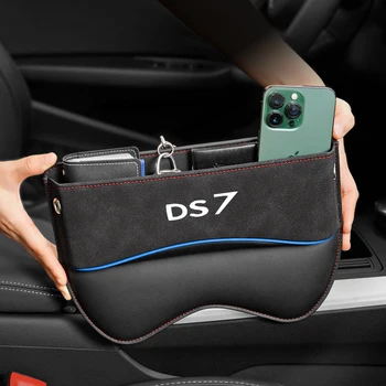 Подходящий ящик для хранения автокресла Citroen DS7, Органайзер для автомобильного сиденья, Боковая сумка для сиденья, зарезервированное отверстие для зарядного кабеля, Автомобильные аксессуары