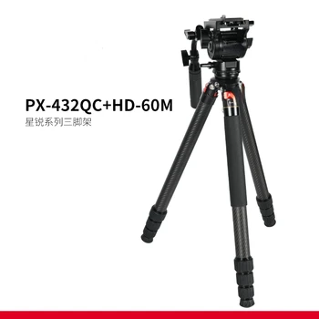 Профессиональный Штатив для камеры из Углеродного волокна без Центральной Оси PX-432QC HD-60M