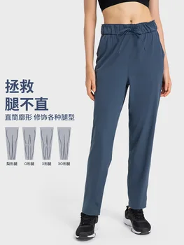 Эластичный пояс Lulu Lemon с завязками и свободные брюки прямого кроя с женскими боковыми карманами для универсальности и повседневной носки