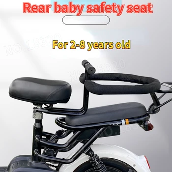 Электромобиль детское сиденье безопасности стул аккумулятор велосипед задний подлокотник с седлом ручка безопасности ребенка аксессуары для мотоциклов
